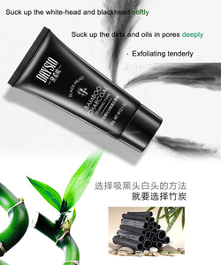 Barro alejamiento mascara, mascara sumido limpia - Product Image 2