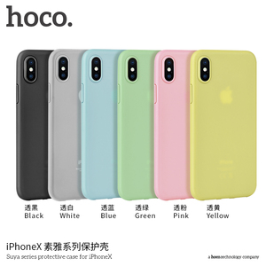 HoCo Alibaba más vendidos suya serie PP modificado teléfono caja del teléfono celular para el <span class=keywords><strong>iPhone</strong></span> <span class=keywords><strong>X</strong></span> - Product Image 1