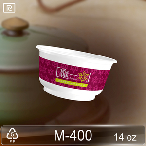 M400-B PP 400ml bol en plastique jetable Non toxique couvercle Transparent vaisselle au micro-ondes emporter nourriture crème glacée lait gelée - Product Image 2