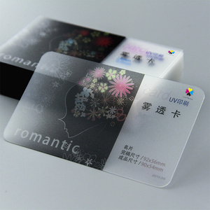 wholesale cheap best quality embossing double sided pvc clear frosted transparent plastic business cards with logo