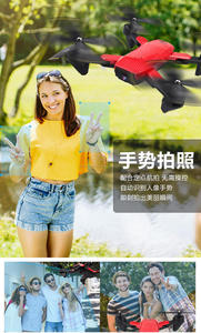 Toyky S169 RC plegable abejón <span class=keywords><strong>con</strong></span> Wifi FPV <span class=keywords><strong>cámara</strong></span> 720P flujo óptico Selfie <span class=keywords><strong>Drone</strong></span> reconocimiento de cara - Product Image 3