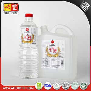Guangdong <span class=keywords><strong>Fabricant</strong></span> Organiques En Vrac Pur <span class=keywords><strong>Vinaigre</strong></span> De Riz Blanc - Product Image 2