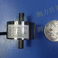 Capteur de pesage à cellule de charge tension-compression DYMH-103 2KN 3KN 5KN 20~500kg Capteurs de force et cellules de charge