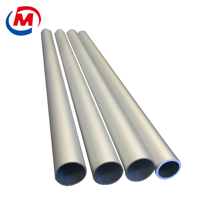 7075 Thin Wall 1mm Aluminum Tube