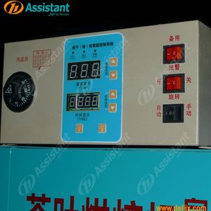 เครื่องอบใบชาแบบหมุนขนาดเล็กสำหรับชาดำอีวาน รุ่น DL-6CHZ-5 - Product Image 6