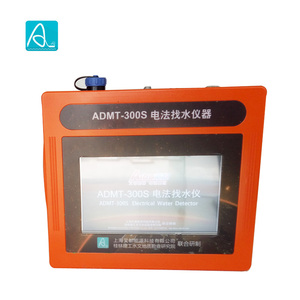 Accuracy <strong>Depth</strong> <strong>Underground</strong> <strong>Water</strong> Detector Industrial <strong>Water</strong> Well Finder - Product Image 5