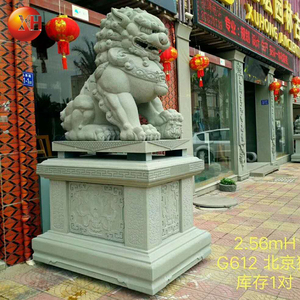 Khắc Granite Động Vật Đá Bức Tượng Sư Tử Đối Với Cổng Trang Trí Sân Vườn - Product Image 3