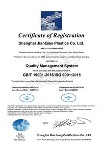 <span class=keywords><strong>EVA</strong></span>-G-MAH Bởi Maleic Anhydride Ghép <span class=keywords><strong>Eva</strong></span> - Product Image 2