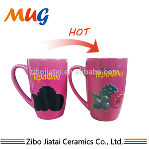 Một Lớp Khuyến Mại Gốm Nóng Nhiệt Nhạy Cảm Màu Sắc Thay Đổi Ma Thuật Mugs Gốm Cà Phê Mug <span class=keywords><strong>Tea</strong></span> Cup - Product Image 5