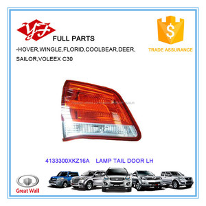 4133300XKZ16A para Gran Muralla Hover6 lámpara de la puerta trasera izquierda - Product Image 1