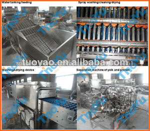 Rupture de l'oeuf et séparant la Machine dans alibaba - Product Image 1