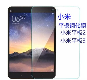 Protector de pantalla de vidrio templado para xiaomi mipad 1 2 3 4, gran oferta - Product Image 3