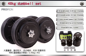 Home exercise equipment 40 kg adjustable dumbbell - Product Image 6