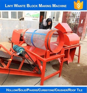 WT רטט מסך לאדמה - Product Image 4