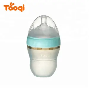 BPA免费婴儿奶瓶硅胶奶瓶