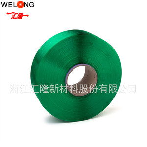 <strong>150</strong>/96 <strong>POLYESTER</strong> <strong>FDY</strong> Dope Dyed Filament <strong>Yarn</strong> - Product Image 6
