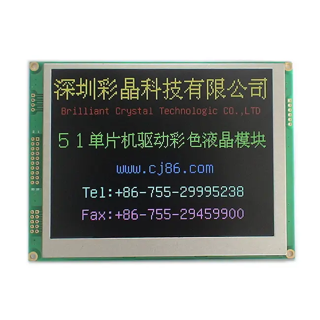 I2C 3 선 4 선 SPI 5.6 "640x480 점 tft lcd display module