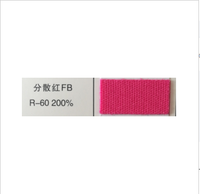 Disperse Rouge FB C.I. Rouge 60 # 200% Colorant Anthraquinone
