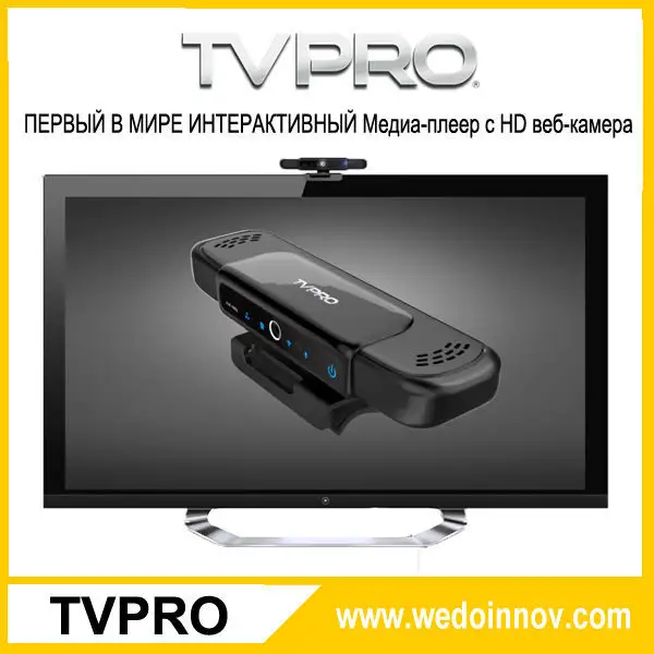 Tvpro новейшие запатентованные электроники продукта андроид смарт-tv коробка