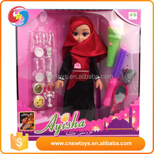 Bellezza bambola set ragazza musulmana bambola 14 inch 40s IC - Product Image 1