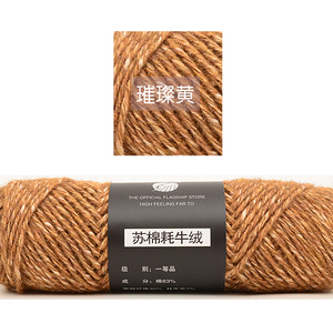 2019 Penjualan Panas Kualitas Tinggi 100G <span class=keywords><strong>Yak</strong></span> Benang untuk Merajut - Product Image 4