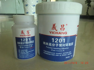 נוזל / b דבק שרף אפוקסי - Product Image 3