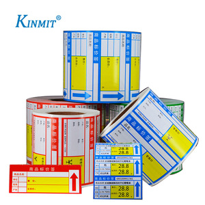 Etichette Adesive per Prezzi da Supermercato Prodotte dalla Fabbrica Kinmit - Product Image 3