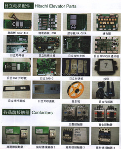 <span class=keywords><strong>KONE</strong></span>/Hitachi y otras piezas del elevador marca - Product Image 4
