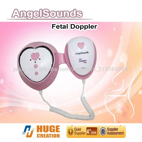 聞くやがて生まれる赤ん坊の心拍のための安全な小型の胎児のドップラー