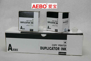 Mực Sao Chép Kỹ Thuật Số JP-6/CPI 6/JP-7/CPI 10/JP-12HQ40/CPI 11 - Product Image 5