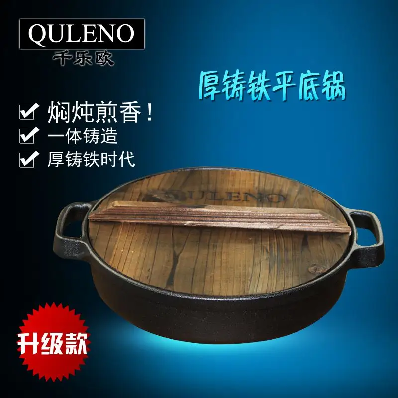 Vintage thick cast iron skillet traditional handmade ears uncoated pans non-stick cookware cooker Universal