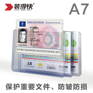 Nhựa cứng thẻ PVC trường hợp A3 - Product Image 4