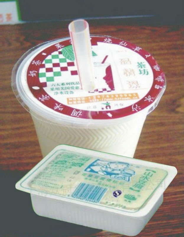 Glass shanghai plastic boxes n'établit loading cicatriser