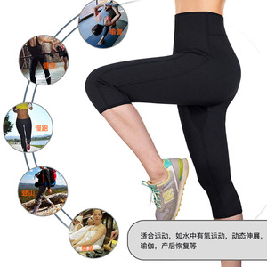 Pantalones de entrenamiento adelgazantes elásticos de neopreno de talla grande para mujer - Product Image 5