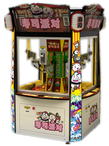 Machine de jeux de <span class=keywords><strong>Sushi</strong></span> en métal, <span class=keywords><strong>jeu</strong></span> avec pièces de monnaie, pour fête d'arcade, balles, parc d'intérieur, en vente - Product Image 3