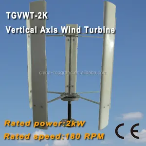垂直轴风力发电机额定功率 3kw 额定转速 180 Rpm