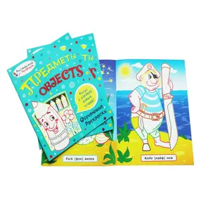 Kid's Paperback Super Popular Softcover Book Printing with Lovely Stickers Good Service and Quick Response Wholesale