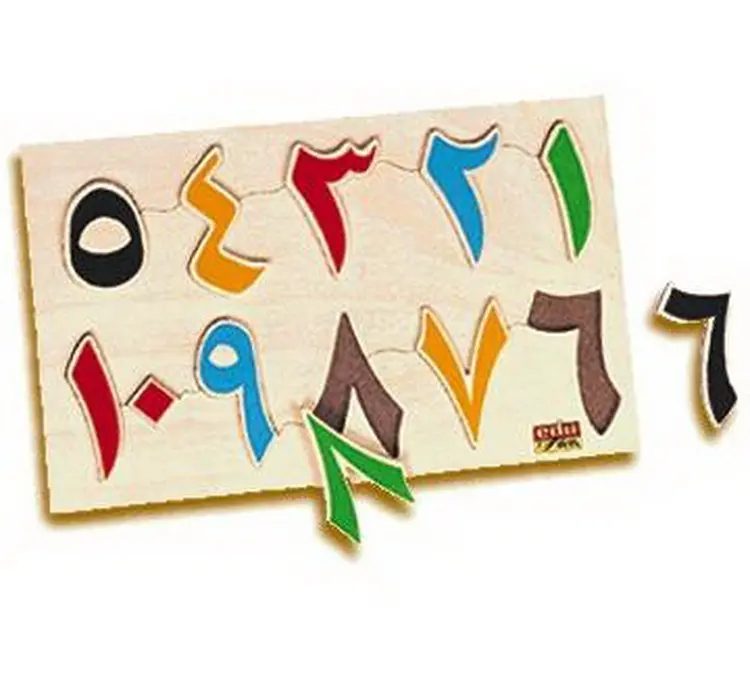 2017 new Arabic numeral bằng gỗ jigsaw puzzle, popular Arabic jigsaw puzzle, bán hot Arabic câu đố bằng gỗ