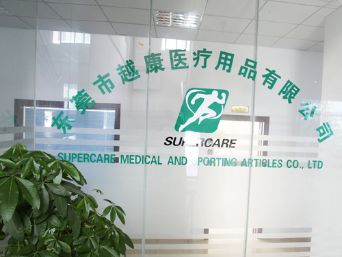 Dongguan Supercare Medical Products Co., Ltd. logo