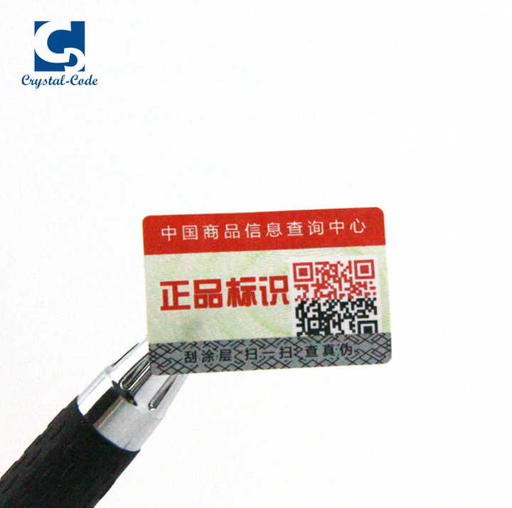 Custom Printing Qr Code Security Scratch Off Label Accept Anti-counterfeit Variable Data