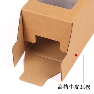 Caja <span class=keywords><strong>de</strong></span> Regalo <span class=keywords><strong>de</strong></span> Cartón Reciclado Resistente, Caja <span class=keywords><strong>de</strong></span> Regalo <span class=keywords><strong>de</strong></span> Papel Kraft Corrugado <span class=keywords><strong>con</strong></span> Asa - Product Image 3