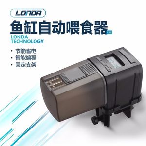 Distributeur automatique de nourriture pour poissons d'aquarium, distributeur intelligent de nourriture pour poissons, alimentation automatique des poissons - Product Image 2
