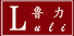 Shandong Lujia Machinery Technology Co., Ltd. logo