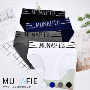 Munafie naylon baskılı mektup rahat külot yumuşak iyi esneklik dikişsiz iç çamaşırı erkek külot - Product Image 4