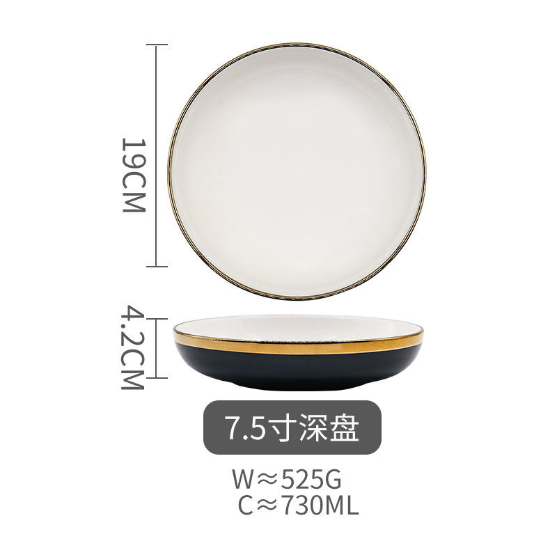 Plaque profonde de 7,5 pouces