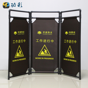 Customized Printing OEM Size Folding Safety Plastic Cloth Maintenance Elevator Barrier