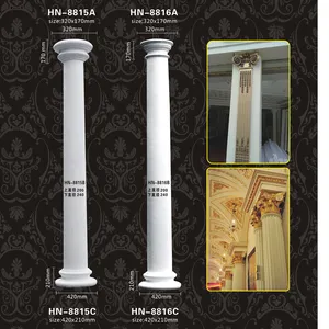 HN-8816 装饰设计的罗马支柱基地外柱