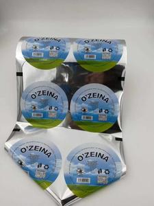 Laminada alimentos grado <span class=keywords><strong>película</strong></span> de plástico para taza de agua de sellado <span class=keywords><strong>película</strong></span> de fabricación - Product Image 4