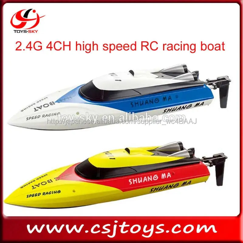 新製品2014年2.4g4ch高速rcレーシングボート二重馬爽ミリアンペアrcボート販売のための