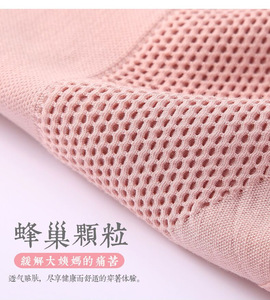 Женское бесшовное нижнее белье в японском стиле - Product Image 3